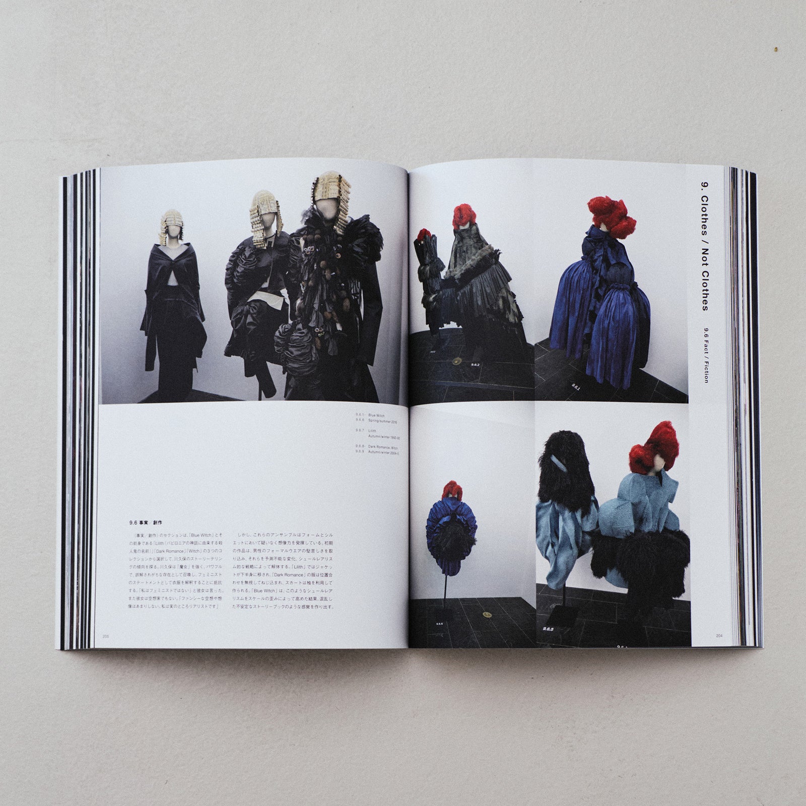 SWITCH: COMME DES GARÇONS 50TH ANNIVERSARY ISSUE