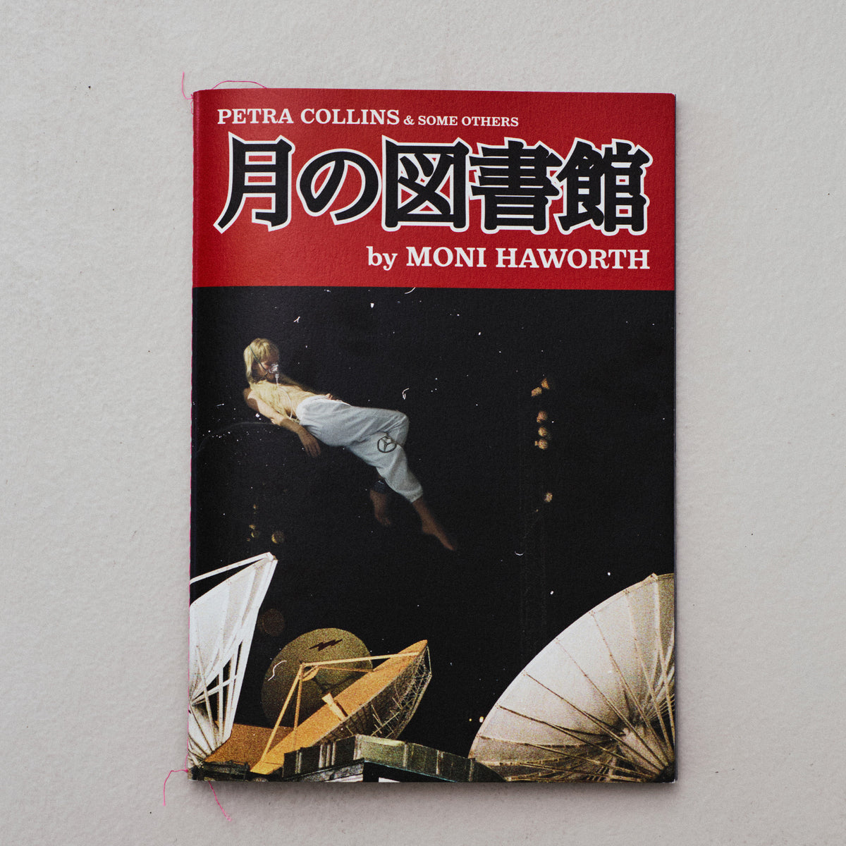 TSUKI NO TOSHOKAN (MOON LIBRARY)