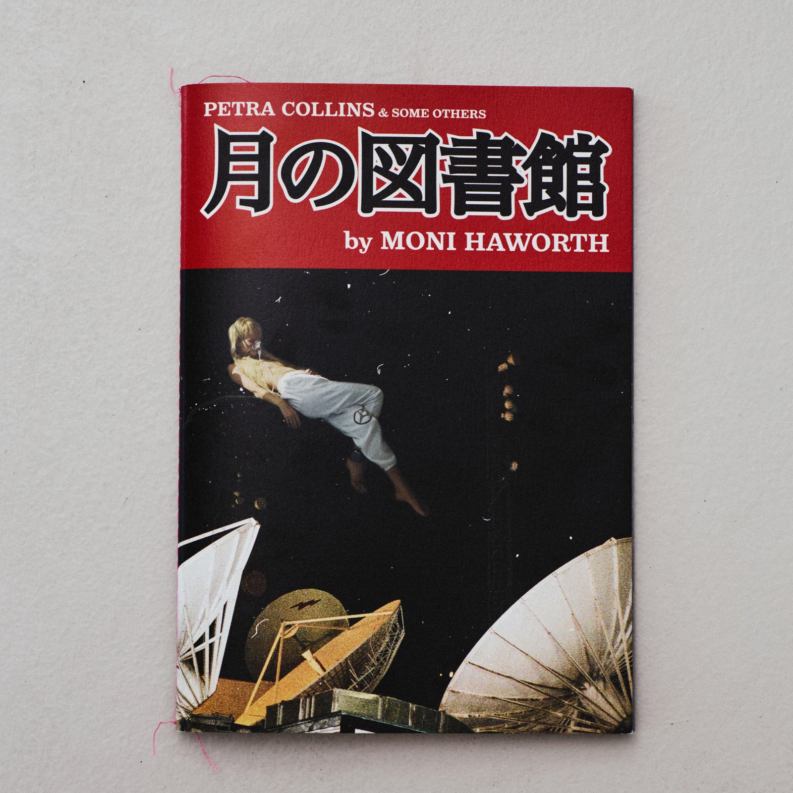 TSUKI NO TOSHOKAN (MOON LIBRARY)